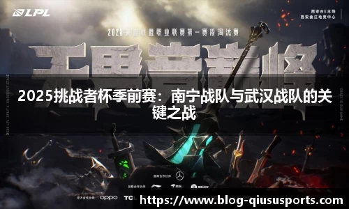 球速体育官方网站