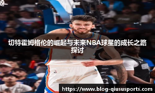 球速体育官方网站
