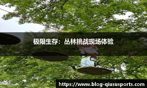 球速体育平台