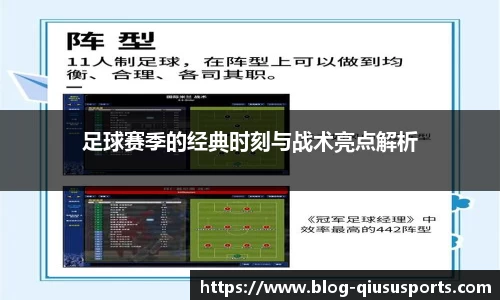 球速体育官网