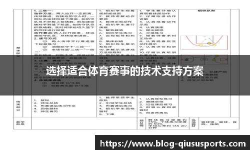 球速体育官方网站