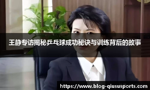 球速体育官方网站
