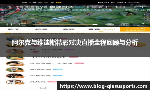 球速体育